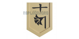 Brassard 10eme Division - Capitaine Toushiro