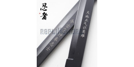 Double Epee Ninja Ninjato Sabre HK-1067 Shinobi