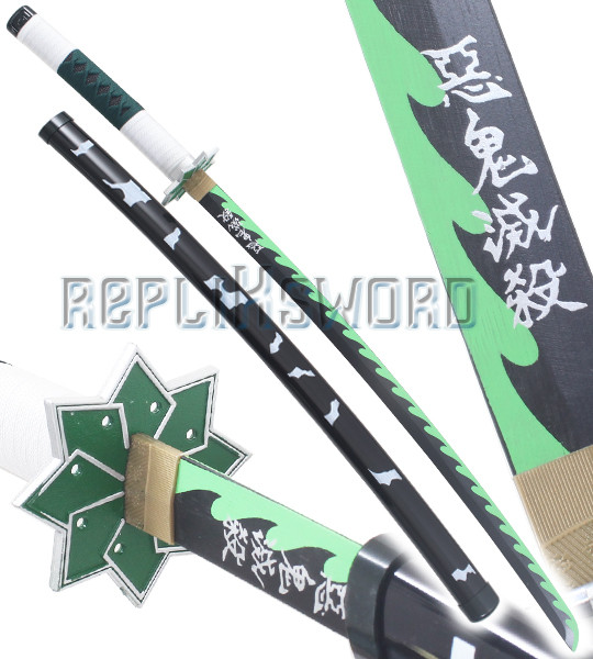 Achat Epee Sanemi, Katana Demon Slayer Pas Cher, 151-SANEMI