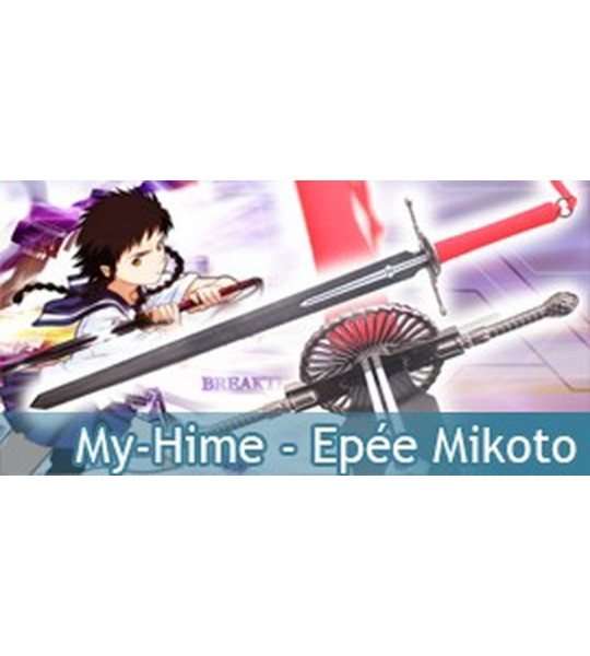 My-Hime Mikoto Minagi Epée
