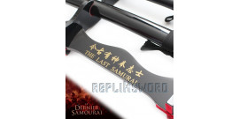 Set 3 Katanas - Le Dernier Samourai