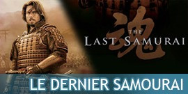 Katana le Dernier Samourai, Epée The Last samurai, Sabre Katana de Nathan Algren